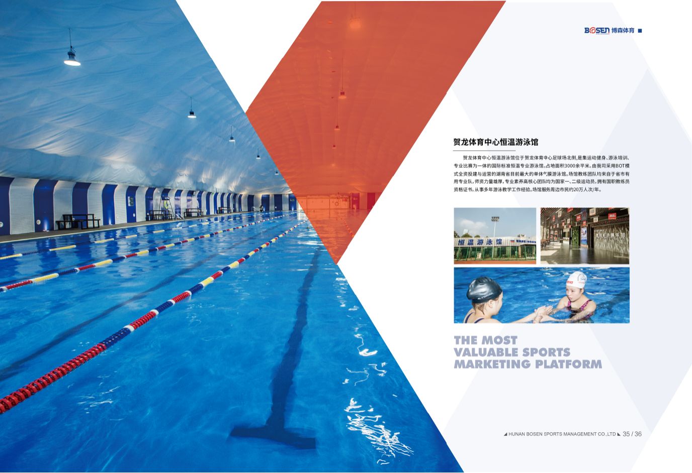 河北友元管道制造有限公司